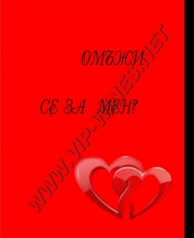 Подарък-за-рожден-ден