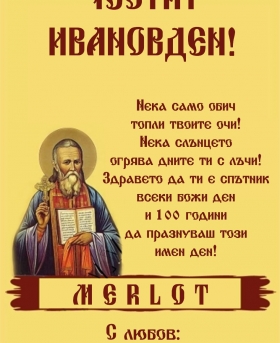 Подарък-за-рожден-ден