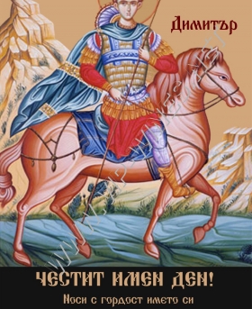 Подарък-за-рожден-ден