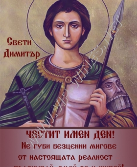 Подарък-за-рожден-ден