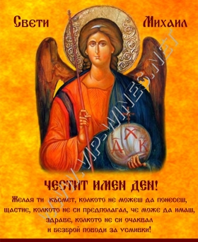 Подарък-за-рожден-ден