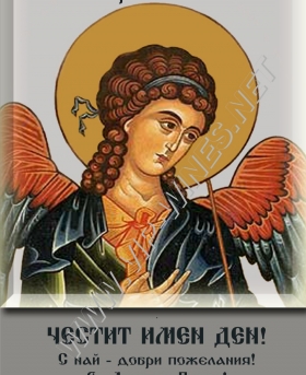 Подарък-за-рожден-ден