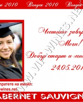 Подарък-за-рожден-ден