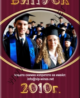 Подарък-за-рожден-ден