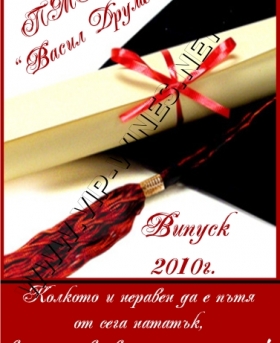 Подарък-за-рожден-ден