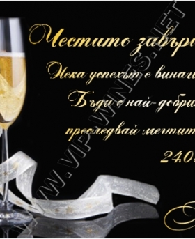 Подарък-за-рожден-ден