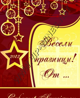 Подарък-за-рожден-ден