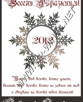 Подарък-за-рожден-ден