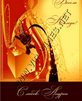 Подарък-за-рожден-ден