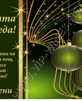 Подарък-за-рожден-ден