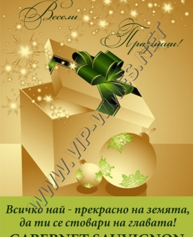 Подарък-за-рожден-ден