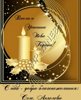 Подарък-за-рожден-ден