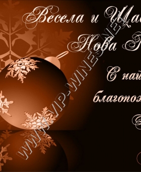 Подарък-за-рожден-ден