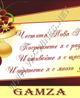 Подарък-за-рожден-ден