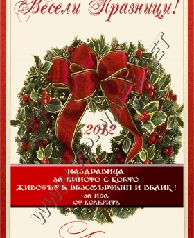 Подарък-за-рожден-ден