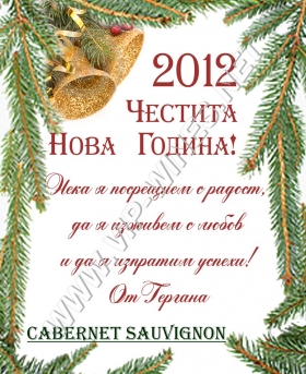 Подарък-за-рожден-ден