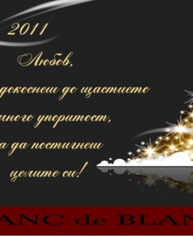 Подарък-за-рожден-ден