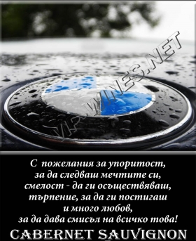 Подарък-за-рожден-ден