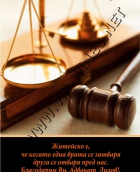 Подарък-за-рожден-ден