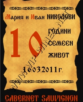 Подарък-за-рожден-ден