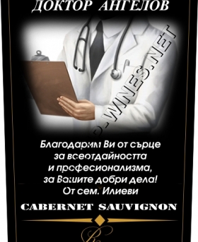 Подарък-за-рожден-ден