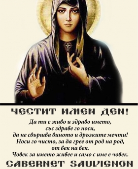 Подарък-за-рожден-ден