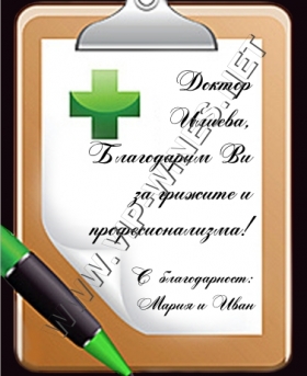 Подарък-за-рожден-ден