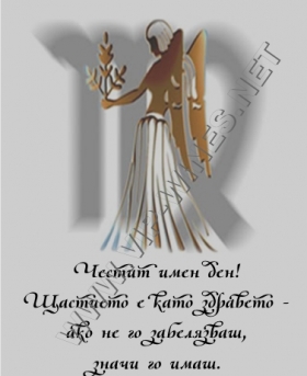 Подарък-за-рожден-ден