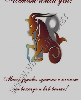 Подарък-за-рожден-ден