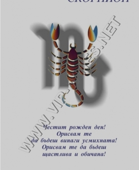 Подарък-за-рожден-ден