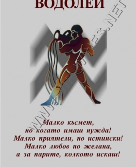 Подарък-за-рожден-ден