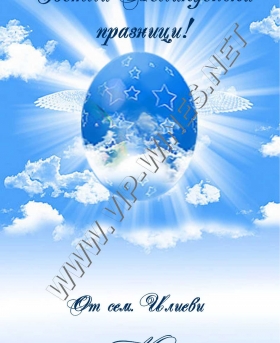 Подарък-за-рожден-ден