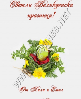 Подарък-за-рожден-ден