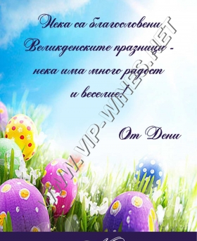 Подарък-за-рожден-ден