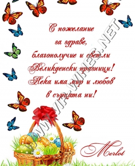 Подарък-за-рожден-ден