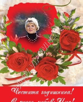 Подарък-за-рожден-ден