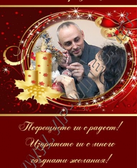 Подарък-за-рожден-ден