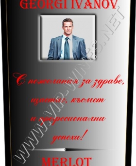 Подарък-за-рожден-ден