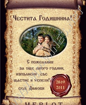 Подарък-за-рожден-ден