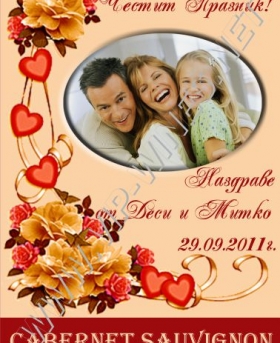 Подарък-за-рожден-ден