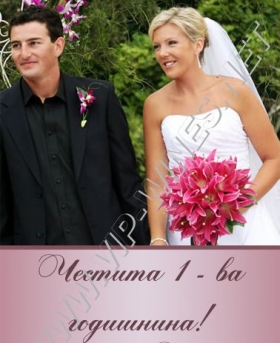 Подарък-за-рожден-ден